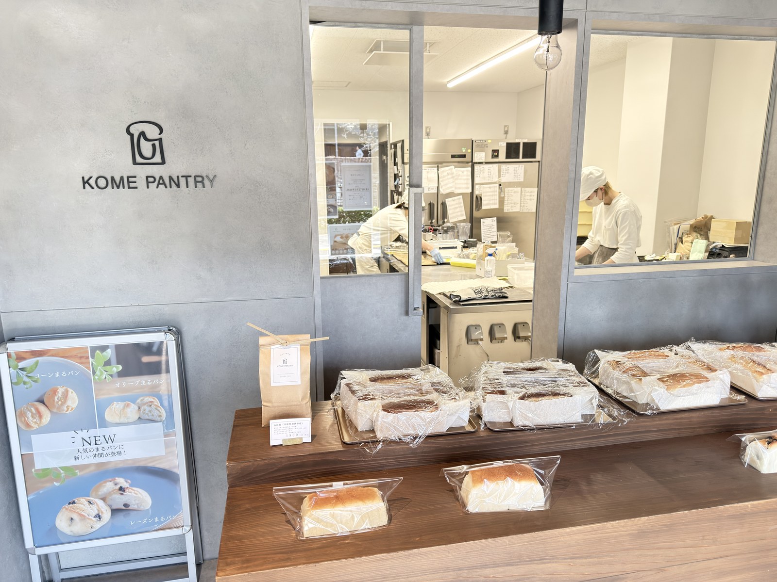 Kome Pantry storefront and packaged bread — retail display